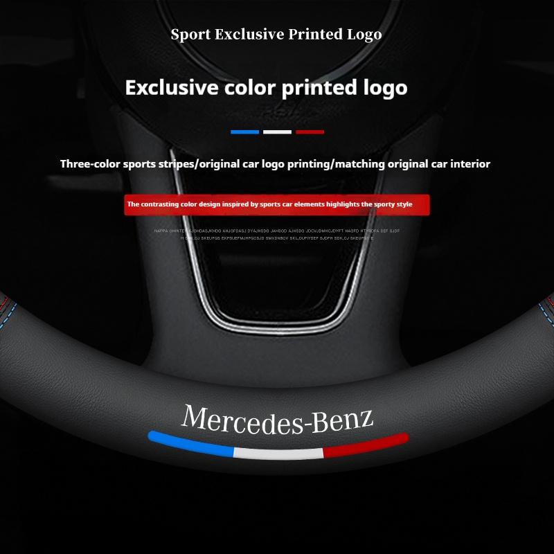 XDFMN1 Hot 2026 For Benz For Mercedes Benz A B C E S V R-Class C43 CLA GLA GLB GLC GLK SLK SL Vito W203 GLE ML Car Anti-slip Leather St