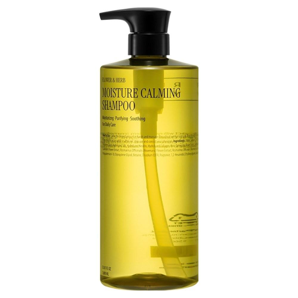 Curishil Moisture Calming Shampoo 1L 1 Pcs