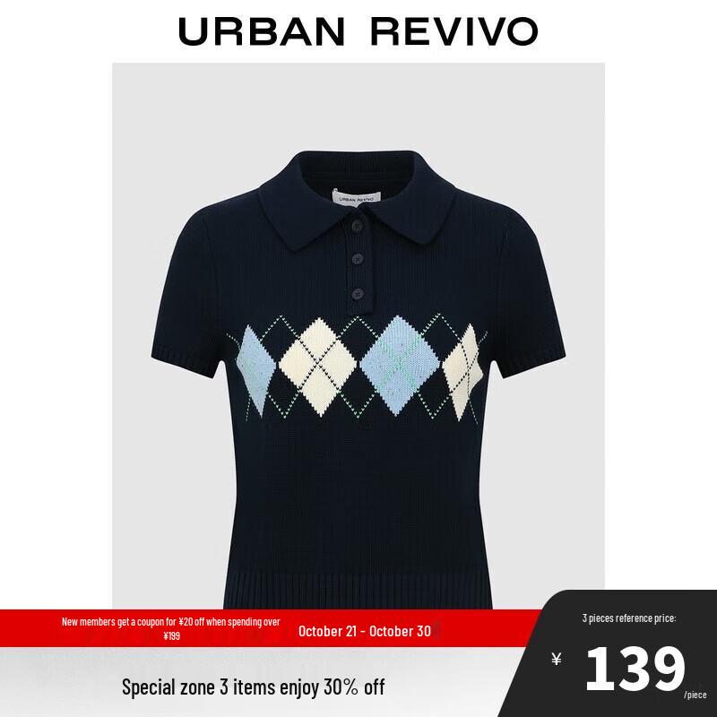 

Женский трикотажный топ-поло с коротким рукавом с аргайлом XS