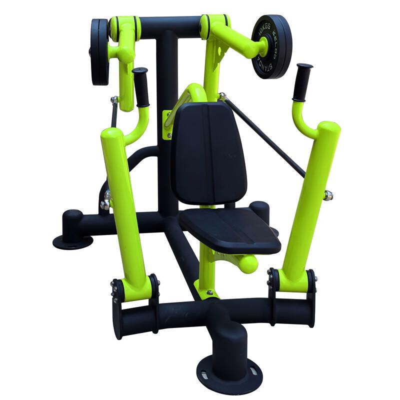 Huixiang Seated Chest Press Strength Trainer KN-954