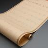 Gold-Tip Calligraphy Brush with Xuan Paper for Beginner Tracing of Chinese Classics & Jinjiu Style, Medium-Sized