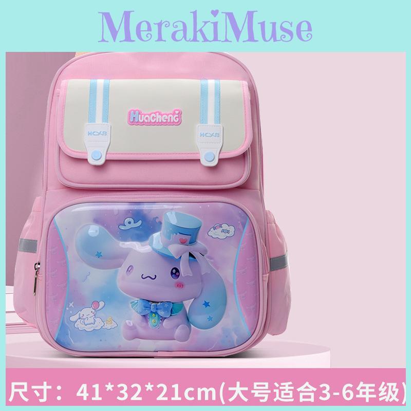 Lightweight Cute Cartoon Backpack For Elementary School Students 3rd To 6th Grade