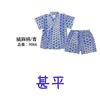 Happy Baby Jinbei Made In Perfect for Striped Hemp Size 90cm Boy's Suit, 100% Cotton, Japan, Festivals, Blue, Pattern, JB091B, (90cm), Blue-9066