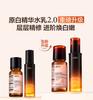 HBN Original White Essence Cream 2.0 Skincare Set
