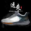 Warrior Men's Mesh Breathable Running Shoes 2026 Summer Collection