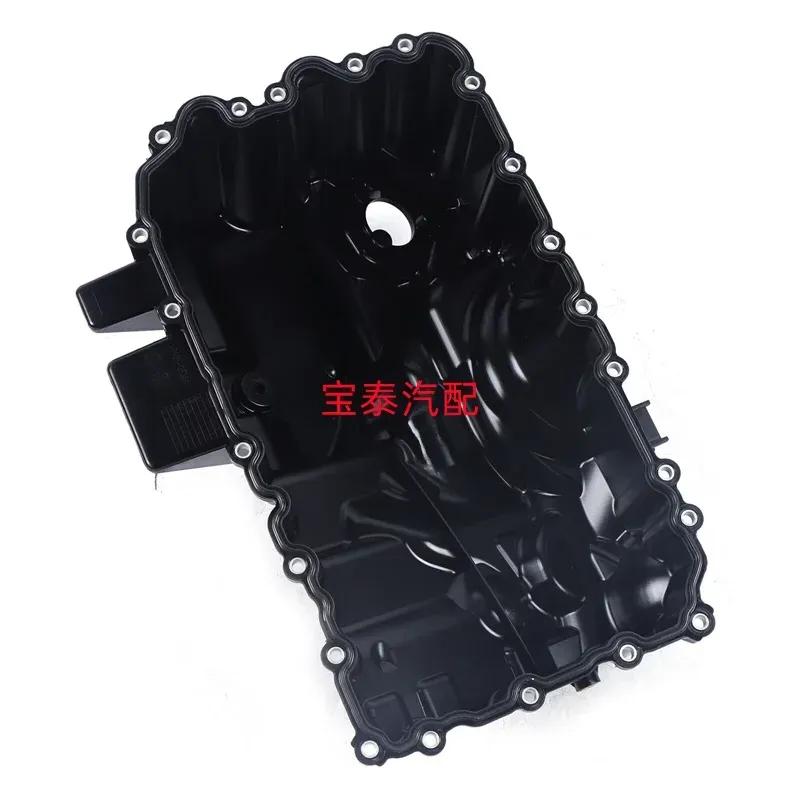 New Engine Oil Pan for BMW F20 F30 F10 X1 Z4 125i 320i 520i N20 11137618512