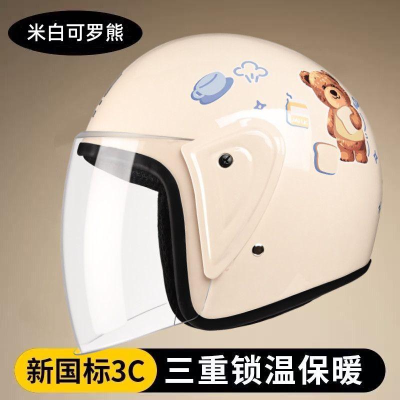 3C Certified Electric Motorcycle Helmet Winter Warm Anti Fog Lightweight Unisex Half Helmet for Adults
