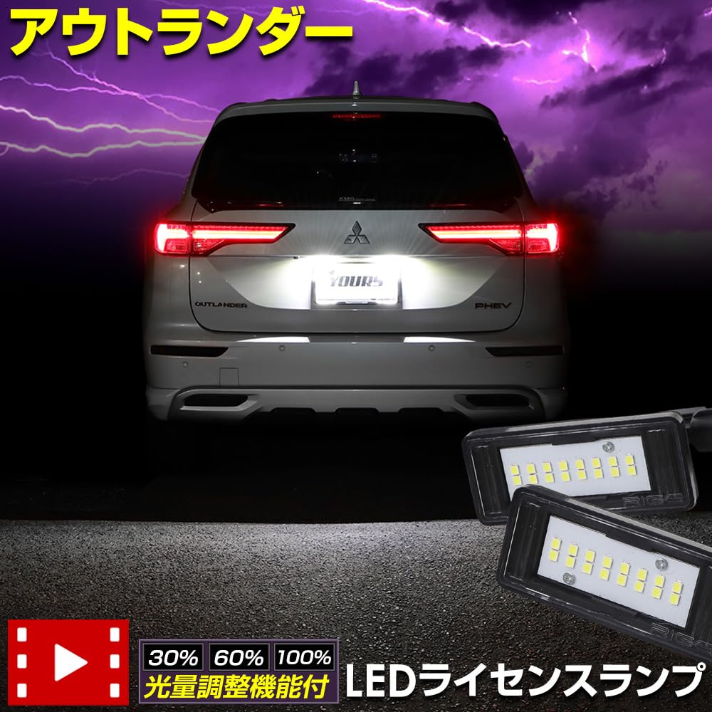 YOURS Outlander License Plate GN0W CREE License Unit with Adjustable Light Compatible with All Grades of Genuine LED License Plate Specially
