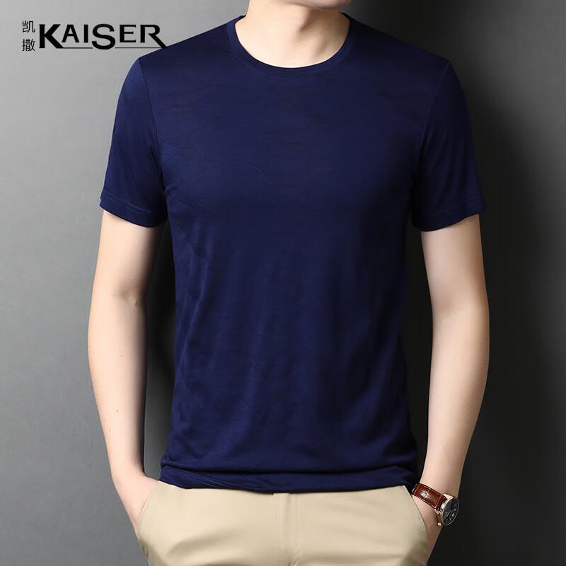 

KAISER Men s Silk Blend Short Sleeve Round Neck T-Shirt KS5080 48