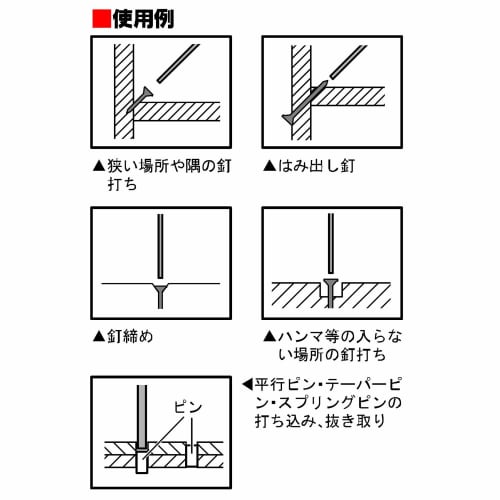 Niigata Seiki SK Made in Japan Pin Punch 2mm P-2