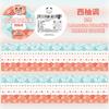 1pcs/1lot Decorative Adhesive tapes Lace limited Masking Tapes cartoon diary Scrapbooking Scrapbooking Stickers