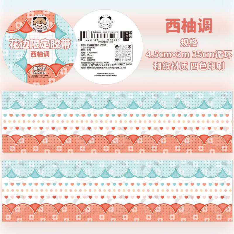1pcs/1lot Decorative Adhesive tapes Lace limited Masking Tapes cartoon diary Scrapbooking Scrapbooking Stickers