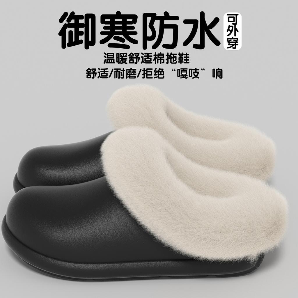Removable cotton slippers autumn and winter 2025 new indoor home liner removable and washable waterproof slippers winter