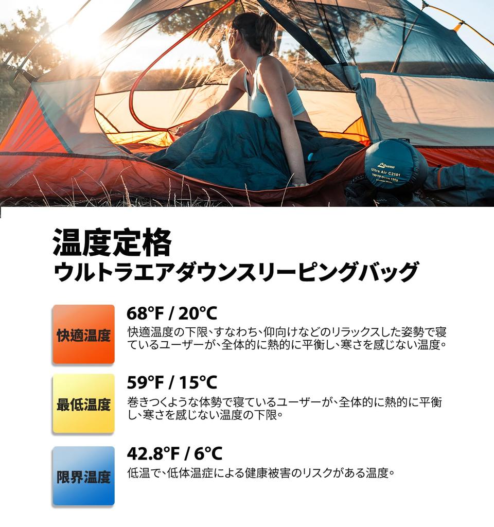 Litume 500g630g 700 Fill Power Down Mummy Sleeping Bag, 6°C-20°C3°C-15°C ± Ultralight, Portable, for Hiking, Traveling, Camping and Backpacking