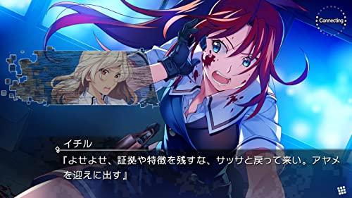 Grisaia Phantom Trigger 5.5 bis 08 - Schalter (Nicht-US