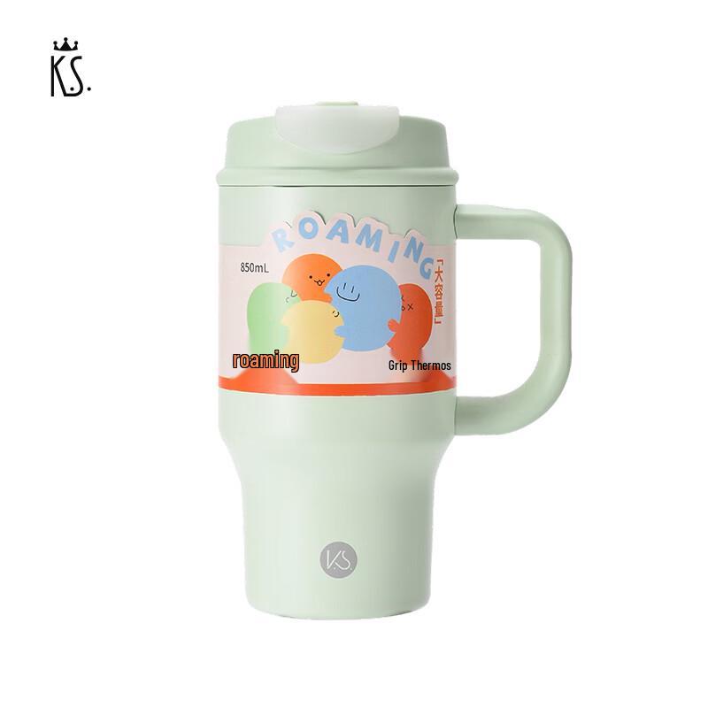 K.S. Roaming Large Capacity Insulated Tumbler with Handle
