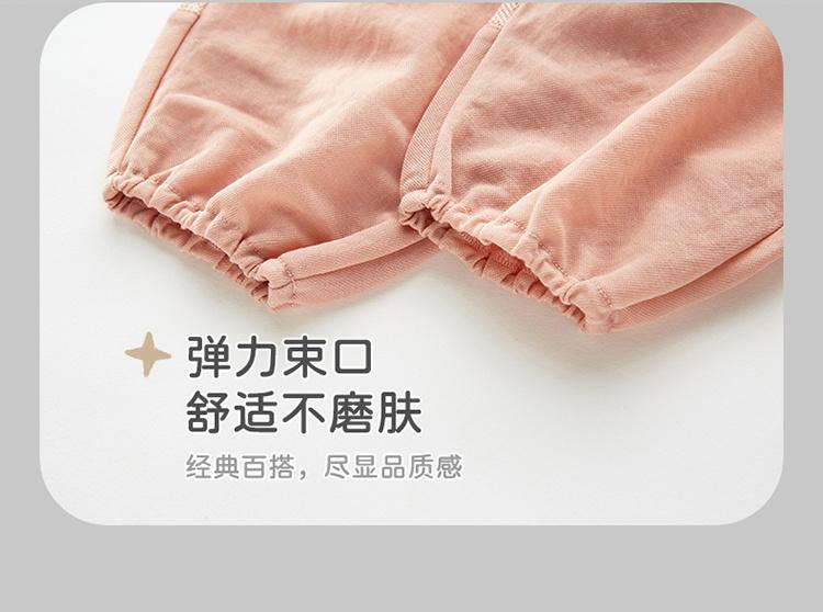 Rabbi Children's Mesh Splicing Waist Pants Thin 25 Summer New Style Men's and Women's Casual Pants Sports Elastic Pants