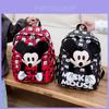 Adorable Mickey Mouse Plush Backpack For Kids Lightweight Cartoon Design For School Use