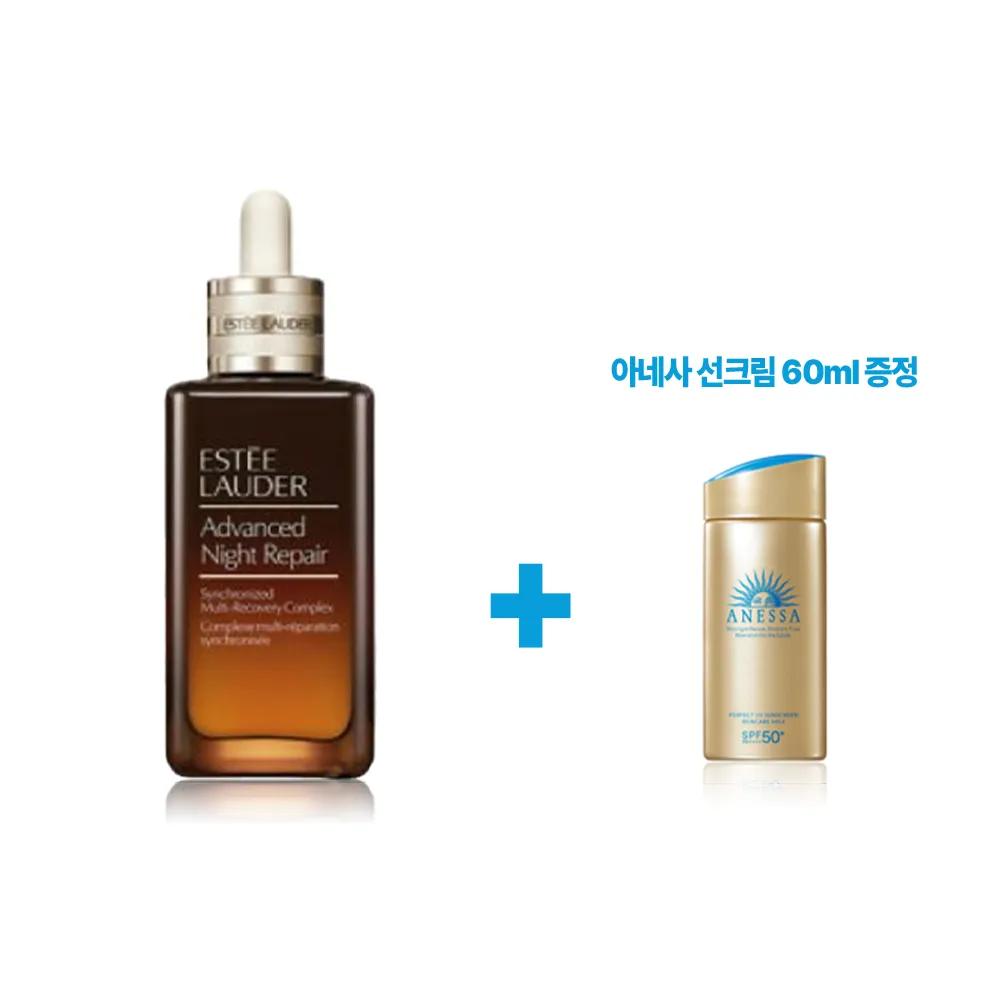 Estée Lauder Brown Bottle 100ml (7th Generation)