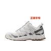 Shoes Mountaineering Hiking Off-Road Sneakers Men's and Women's Shoes Casual Versatile Running Shoes