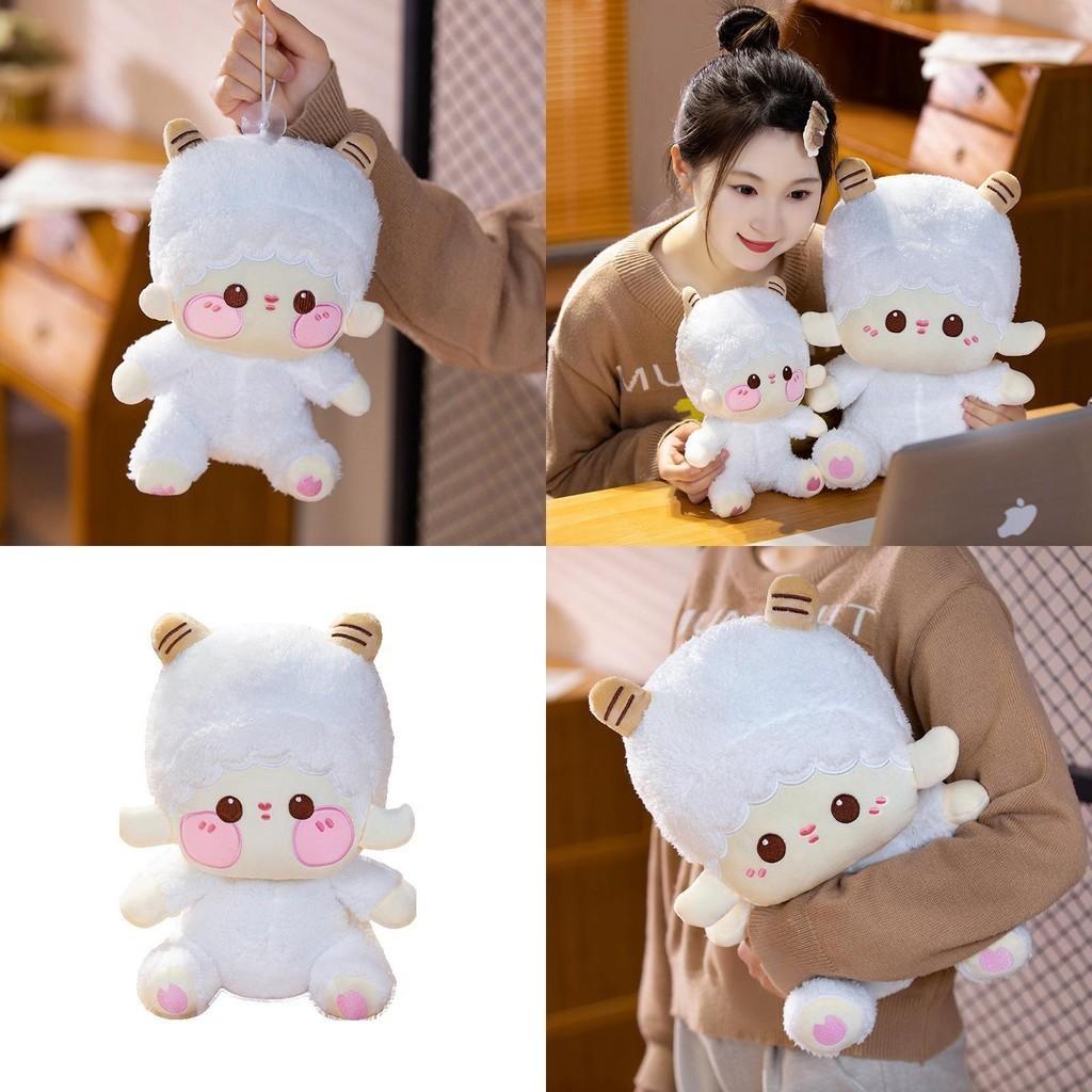 Cute Cartoon Lamb Plush Doll Stuffed Animal Toy For Kids Birthday Gift Girls