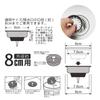 Kitchen Sink Strainer Stopper Combo Basket Replacement for Drain