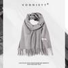 2024 Grauer Herren-Winterschal im koreanischen & japanischen Stil - Vielseitiger Studenten-Halswärmer & Schal