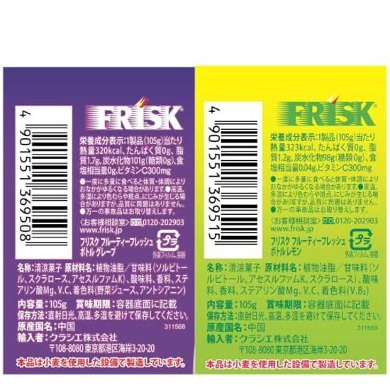 Frisk Fruity Fresh Bottle 2 Type Set (LemonGrape)