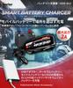 Kaedear KDR-B12 Motorcycle Charger, USB Input, 12 V, Charger, 2 A, Maintenance