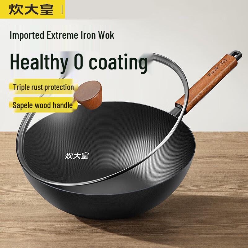COOKER KING Ultimate Iron Wok 30cm