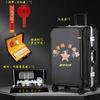 Desert Spring Retirement Commemorative Luggage Set