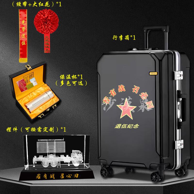Desert Spring Retirement Commemorative Luggage Set 20 Inches