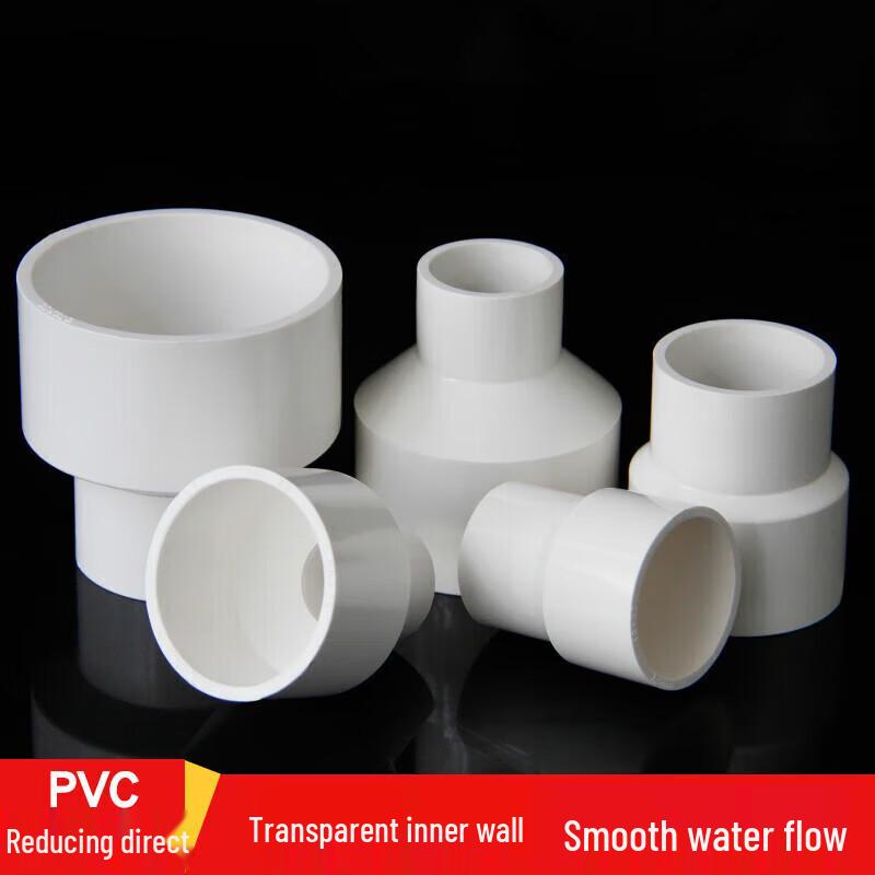 Heng Yong Sheng PVC Reducer Coupling 110x90mm