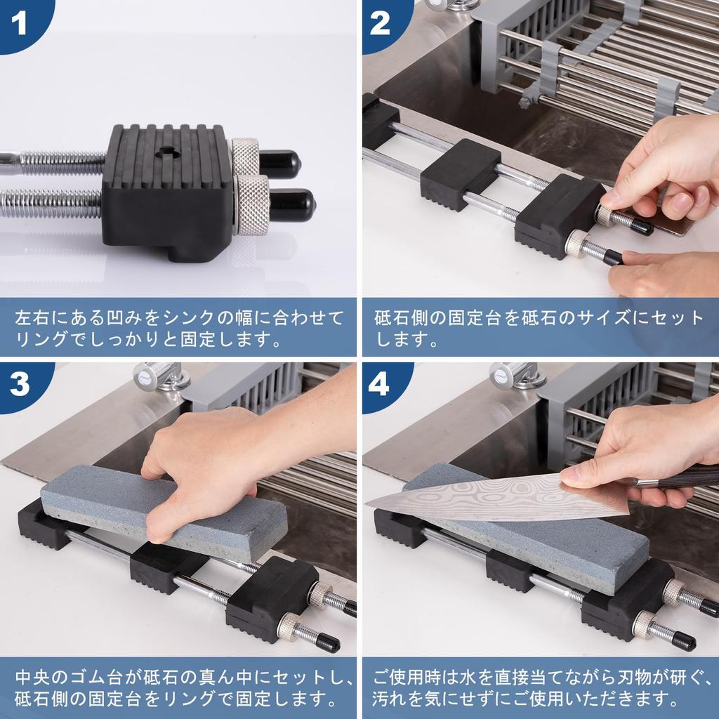 KOCOMART Universal Whetstone Stand, Surface Refining Set, Stainless Steel Whetstone Stand, Adjustable, Non-Slip Fixed Base