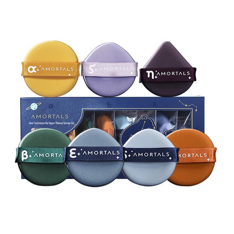 

AMORTALS Big Dipper 7-Piece Cushion Puff & Makeup Sponge Set