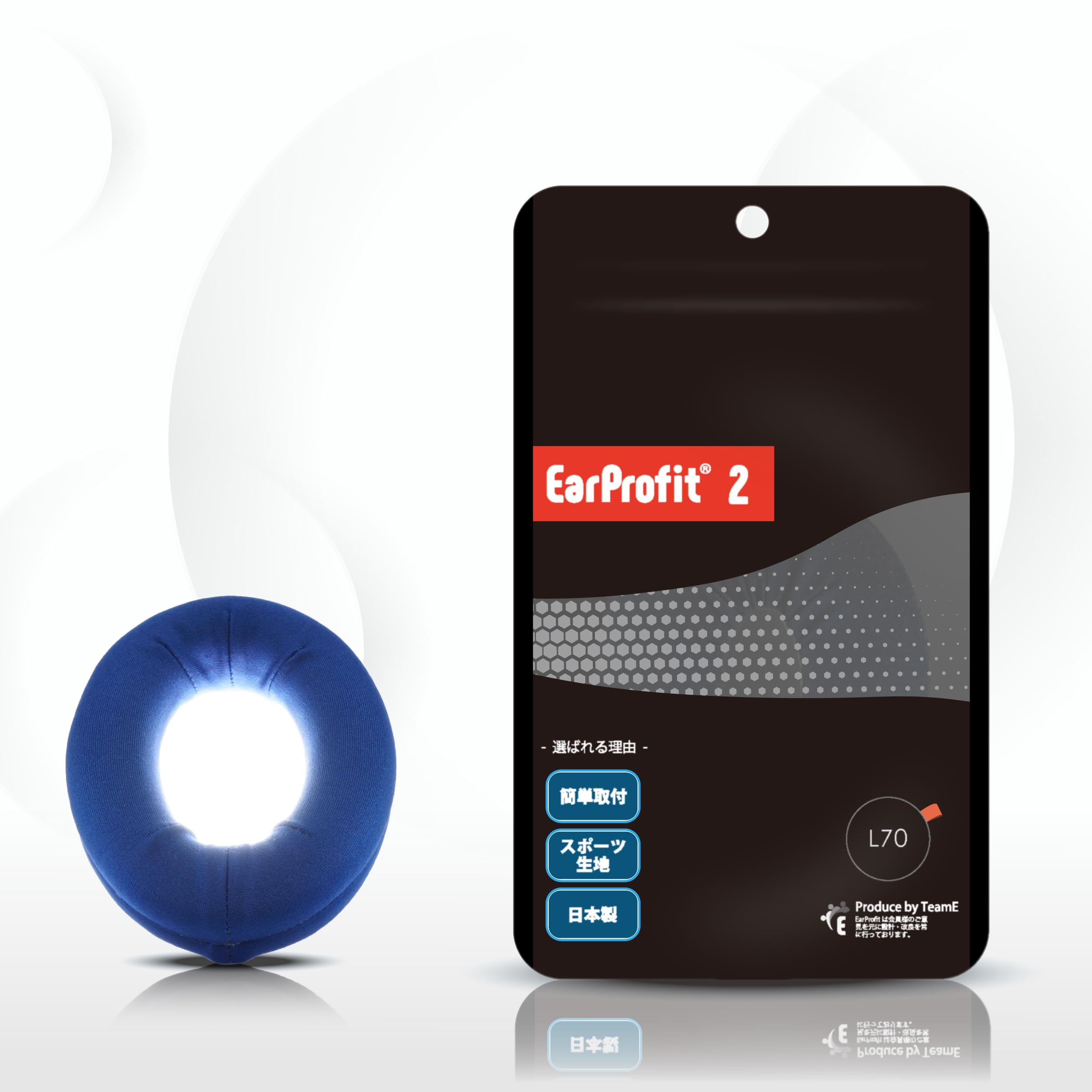 

EarProfit Multi 2 Newly Developed Ear Pad Smooth and Made in Japan Covers, Deodorizing, (INDIGO, L70)