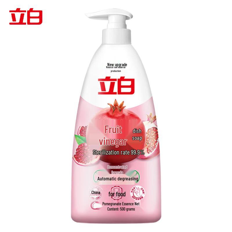 Liby Pomegranate Fruit Vinegar Dish Soap