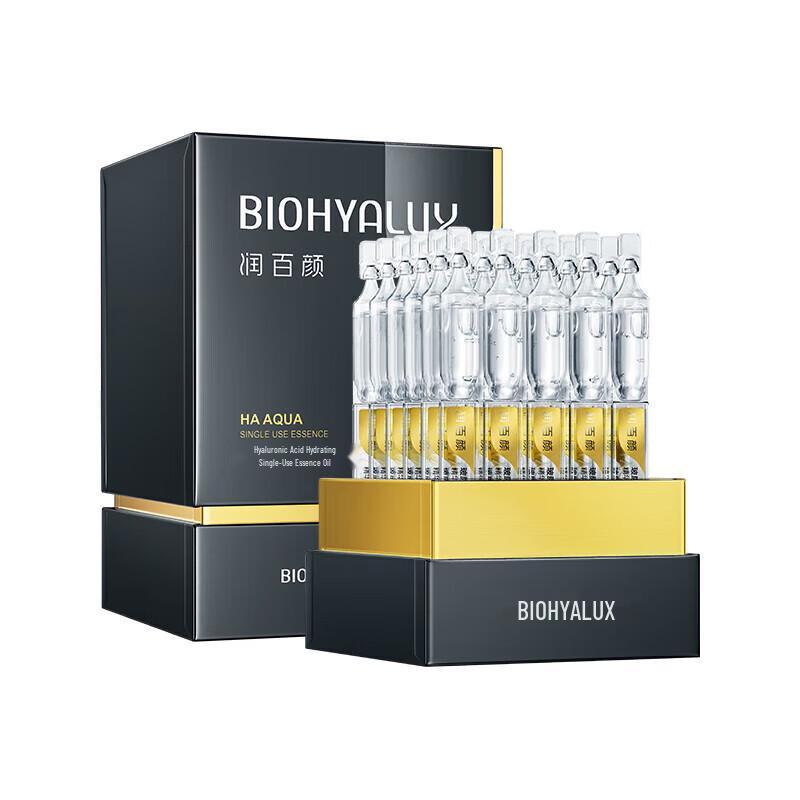 

RunBaiYan Hyaluronic Acid Hydrating Essence