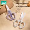 Portable Ceramic Baby Food Scissors