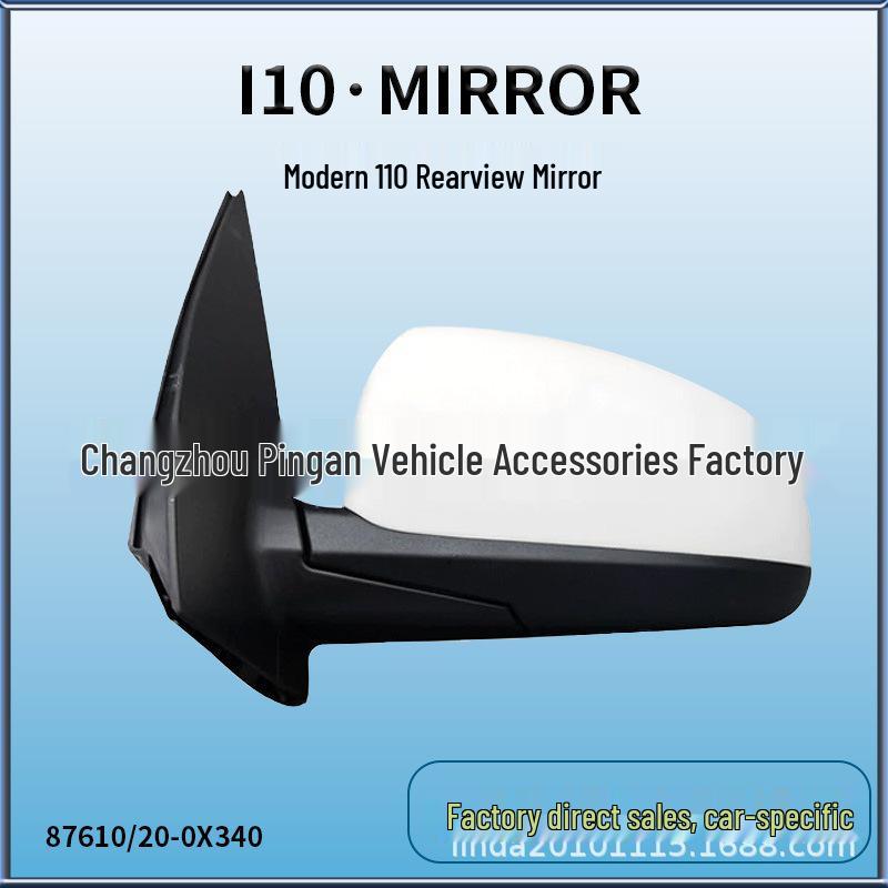 

Зеркало заднего вида для Hyundai i10 2011 года - Модель 87610/20-0X340 Manual Adjustment L