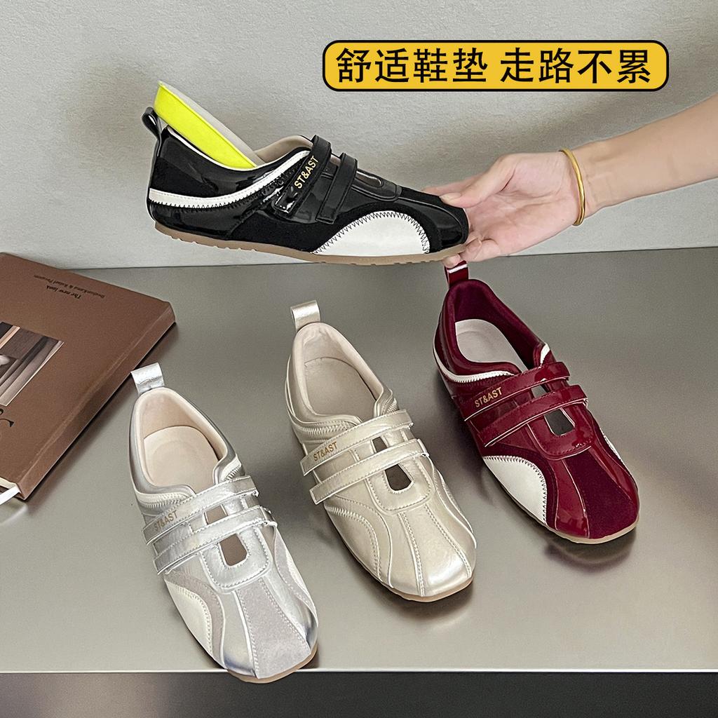 Soft-soled German Summer Sports Versatile Fashion Flat-soled Single Shoes Women's 2025 New Temperament Training Shoes Sports Casual Shoes