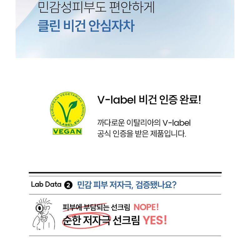 THE LAB by blanc doux - Oligo Hyaluronic Acid Sun Essence