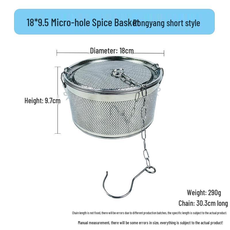 Stainless Steel Spice Cage for Cooking & Stewing