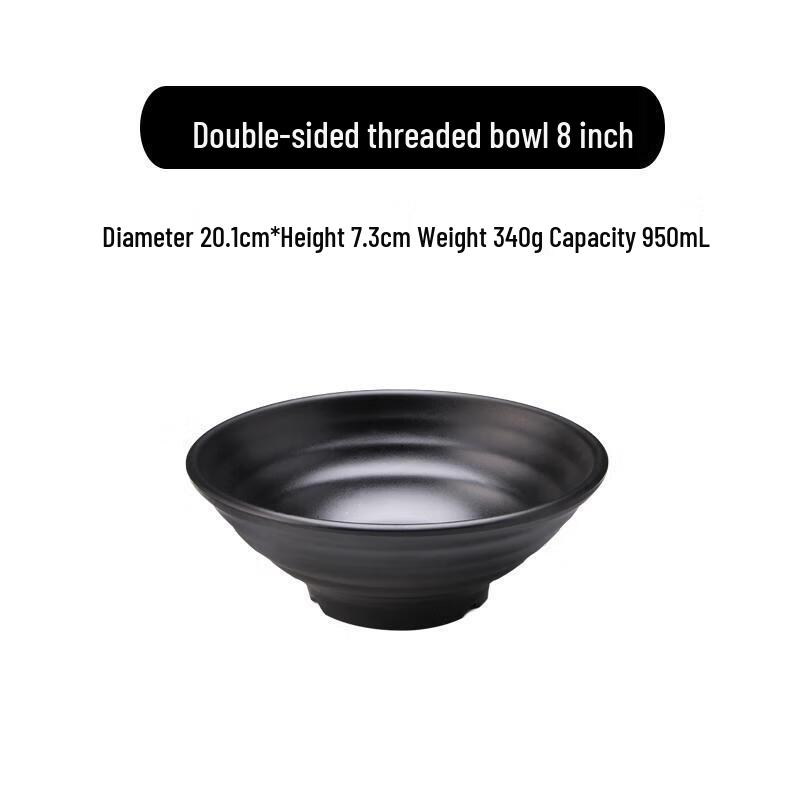 Qianxing A5 Frosted Black Melamine Bowls, 8-inch, 5-pack
