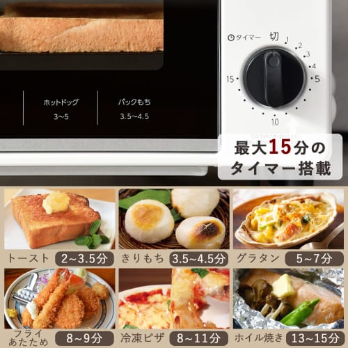Yamazen Toaster Oven Toaster, For Living Alone, Living for Two, Toast, 2 Pieces, Timer, 15 Minutes, 1000W, With Tray, White YTS-S100(W)
