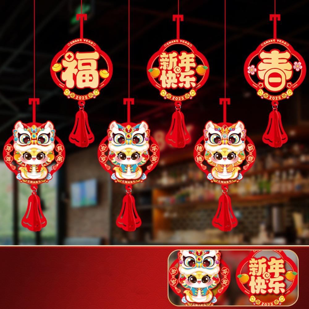 

Год Змеи Новогодний мультфильм Подвесной флаг Новогоднее благословение Подвеска Украшение для дома 10