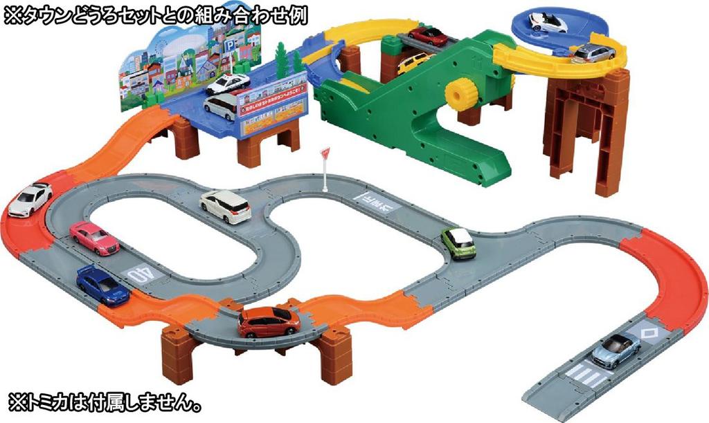 Tomica Tomica System Loop Road Set