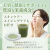 Ginza Marukan God Heart Diet JOKA Green Juice, 604.5g (6.5g X 93 Packets), Includes Imabari Towel Handkerchief, Blue Gray