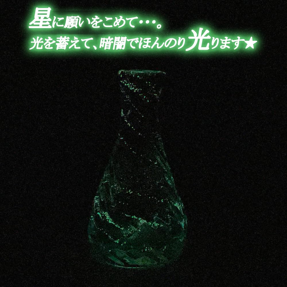 Ryukyu Glass Single Flower Vase, Flower Vase, Flower Base, Okinawa Souvenir, Wedding Gift, Stylish, Wedding Favor, Birthday Present, Cute Gift, Fluori