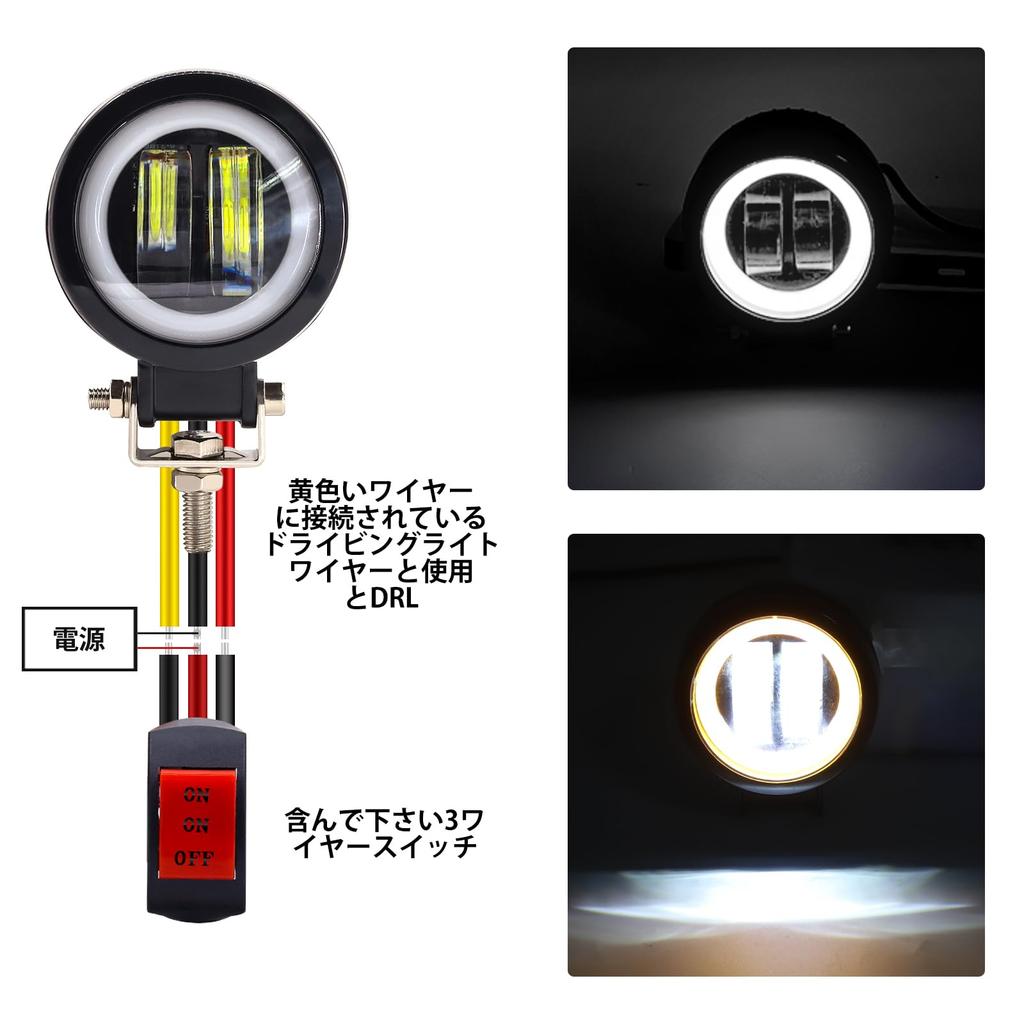 20W Motorcycle Headlight LED Headlight Motorcycle Running Light Round LED Light Round Motorcycle LED